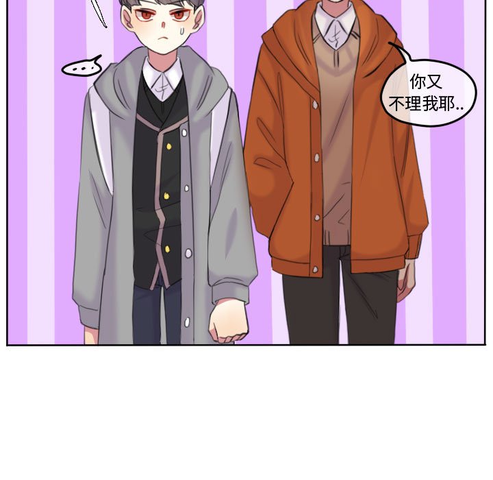 第 73 页