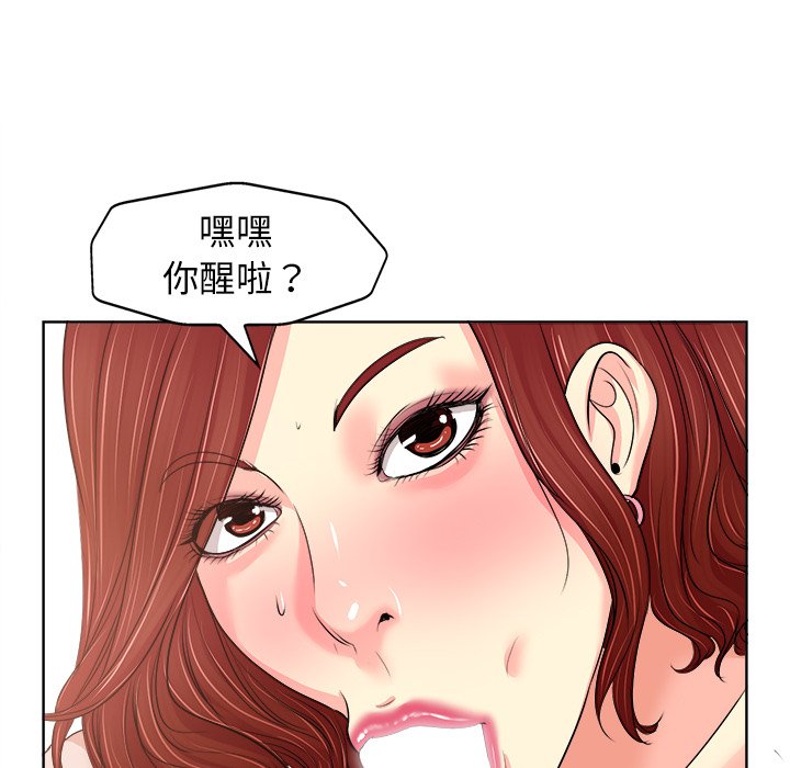 第 52 页