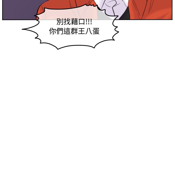 第 51 页
