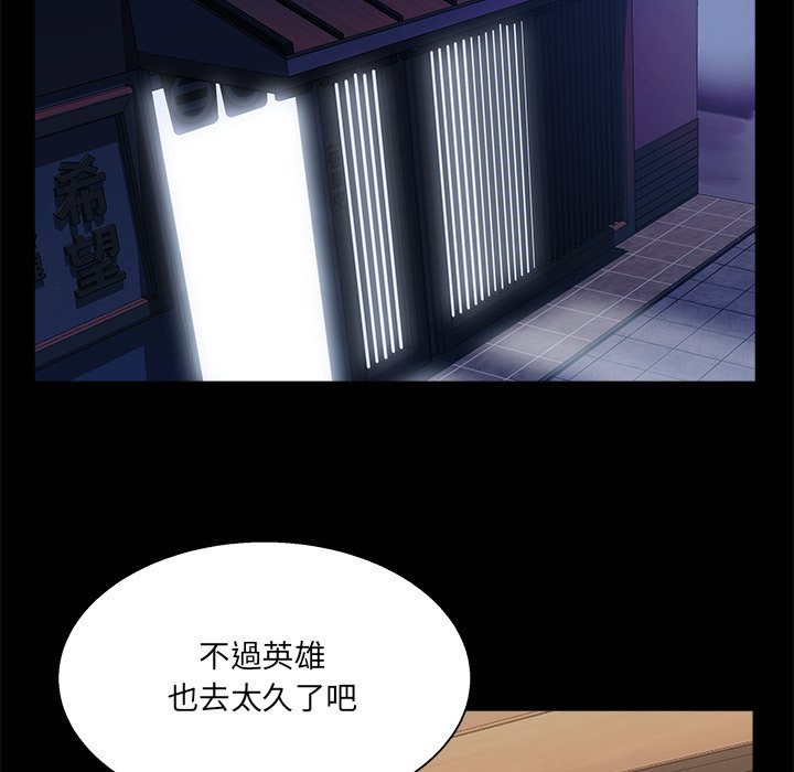 第 93 页