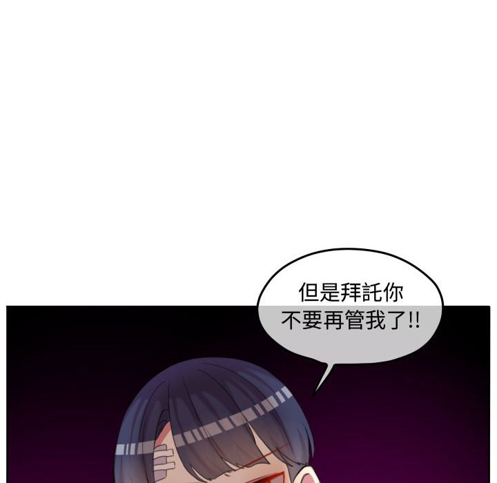 第 83 页