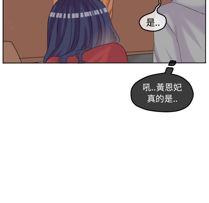 第 60 页