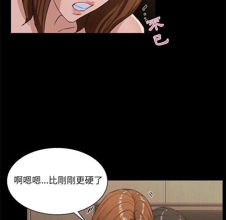 第 44 页