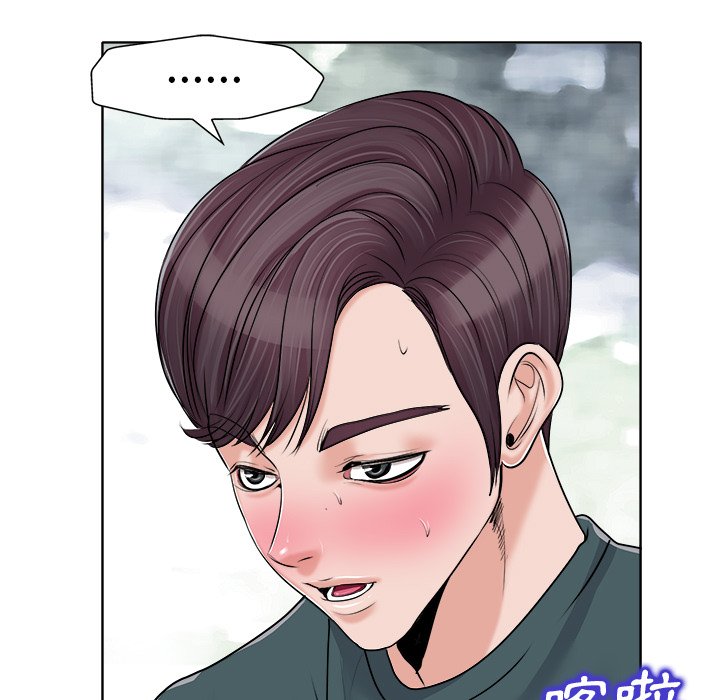 第 87 页