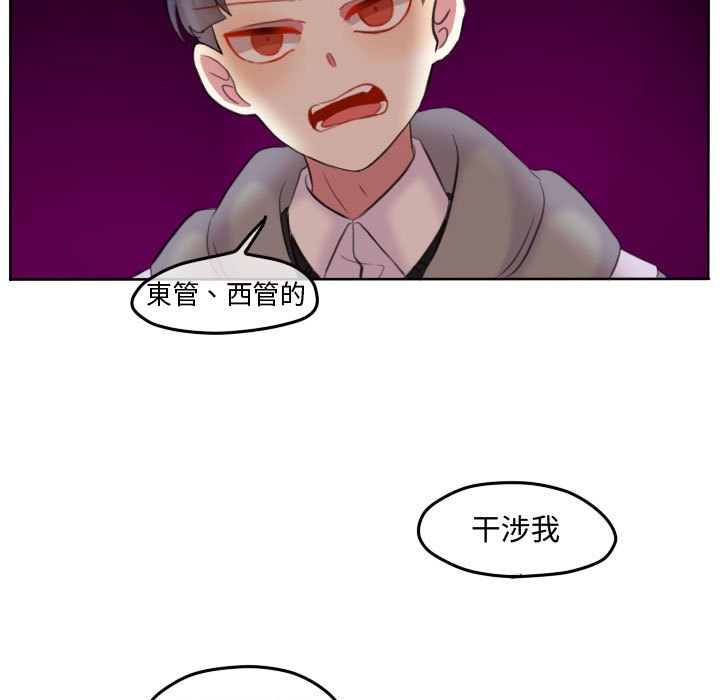 第 84 页