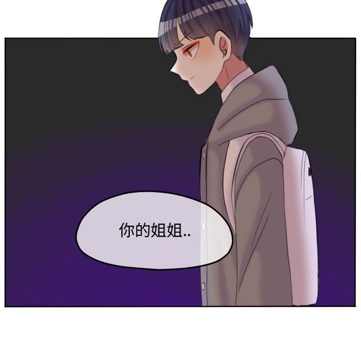 第 79 页