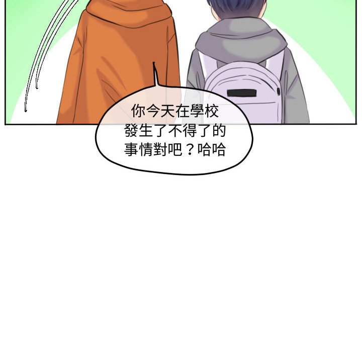 第 76 页