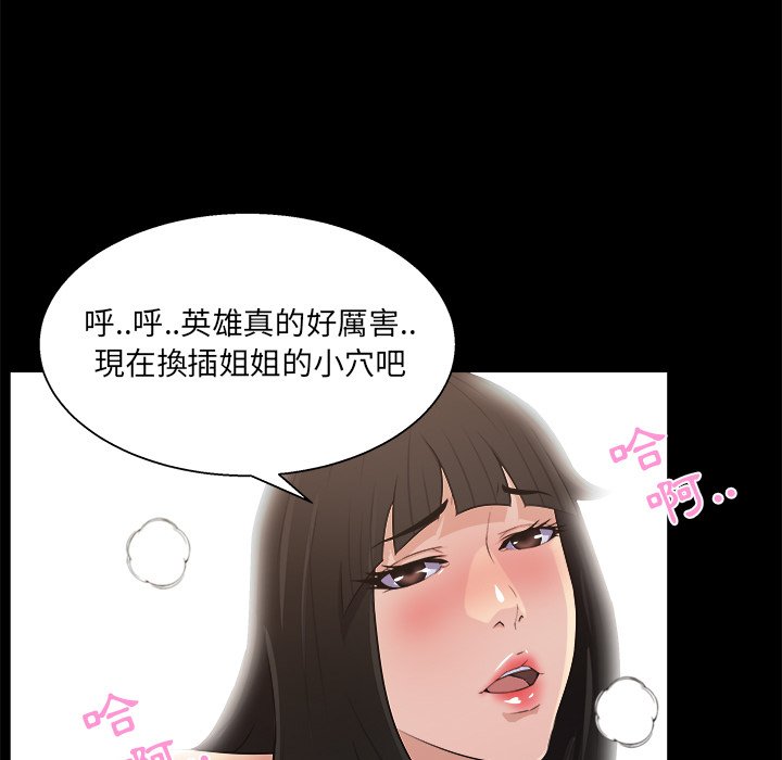 第 80 页