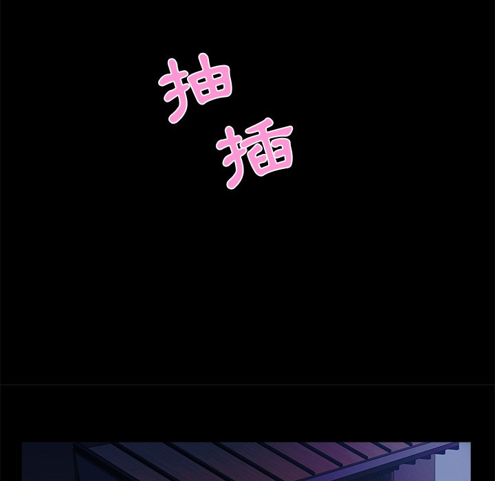 第 92 页