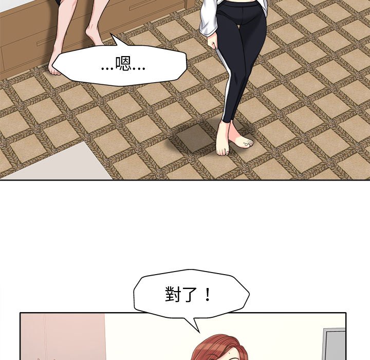 第 83 页