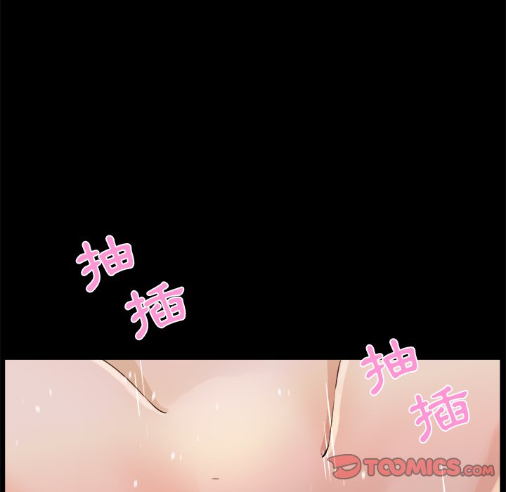第 82 页