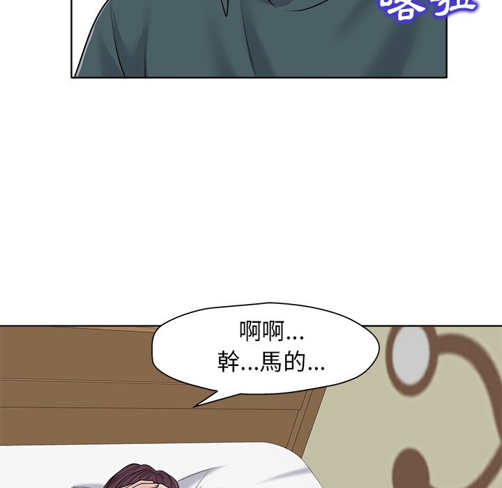 第 88 页