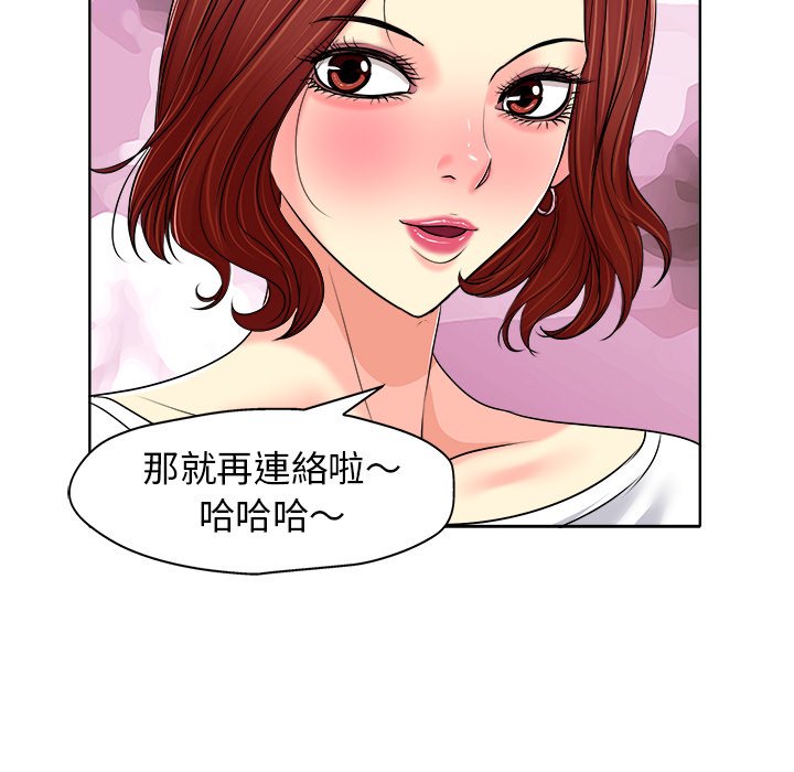 第 86 页