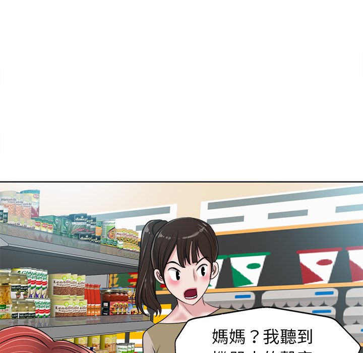 第 98 页
