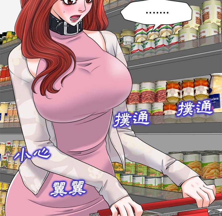 第 93 页