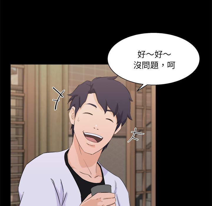 第 96 页