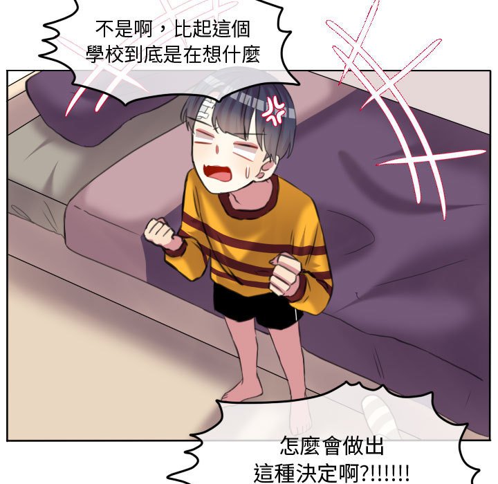 第 63 页