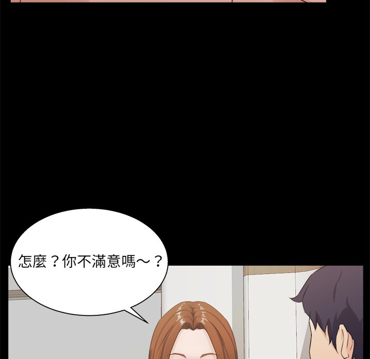 第 55 页