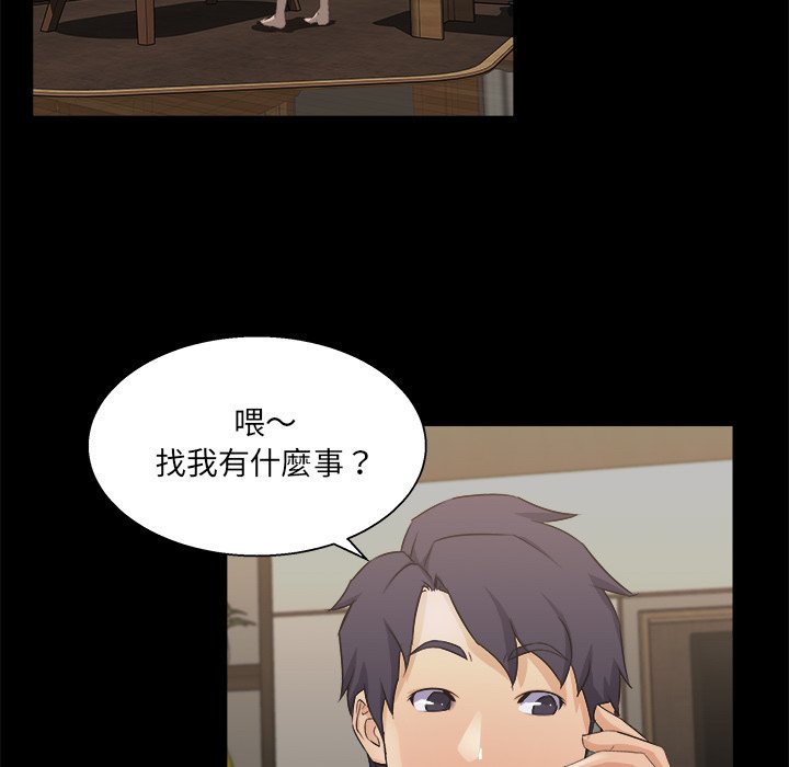 第 78 页