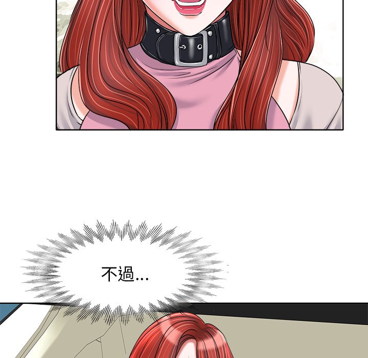 第 84 页