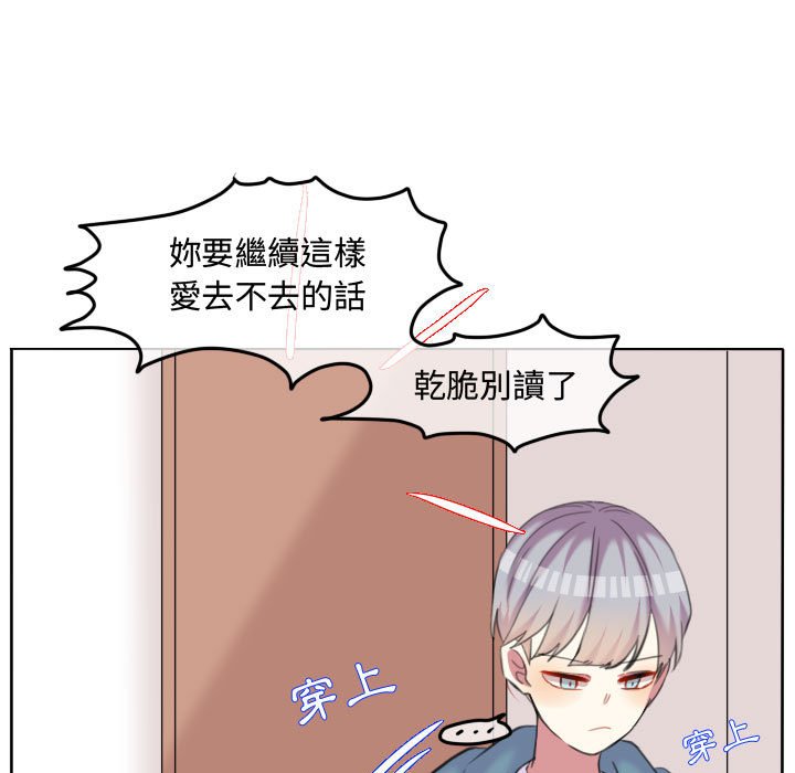 第 76 页