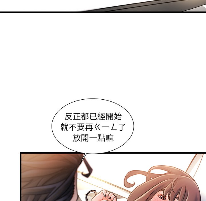 第 82 页