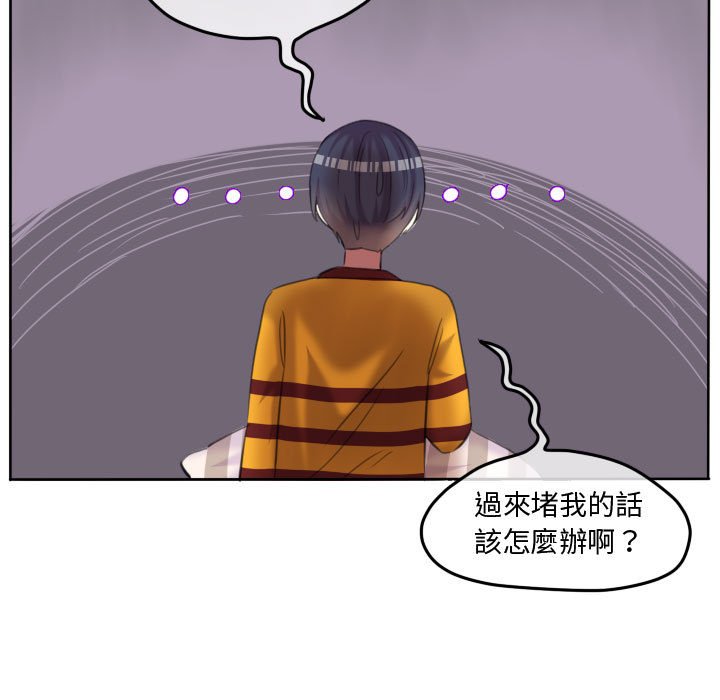 第 61 页