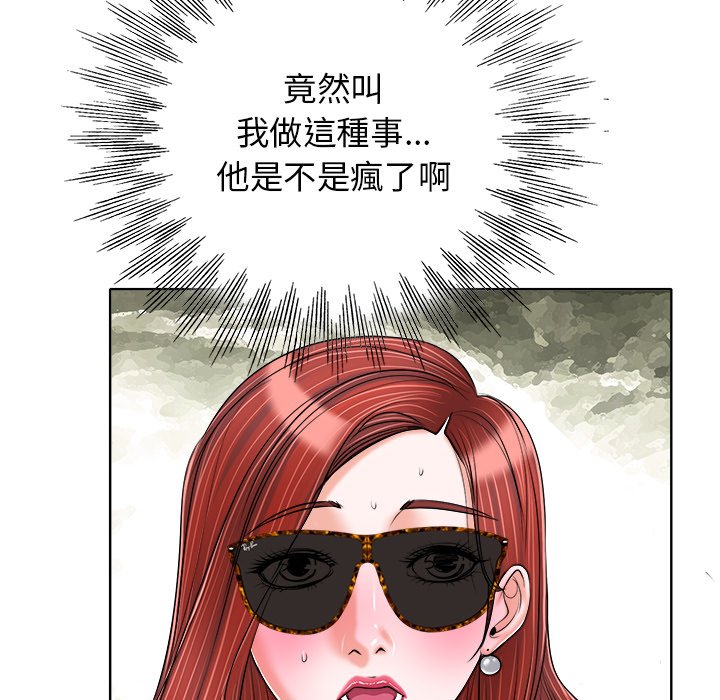 第 83 页