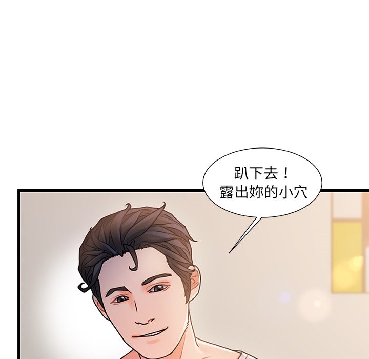 第 114 页