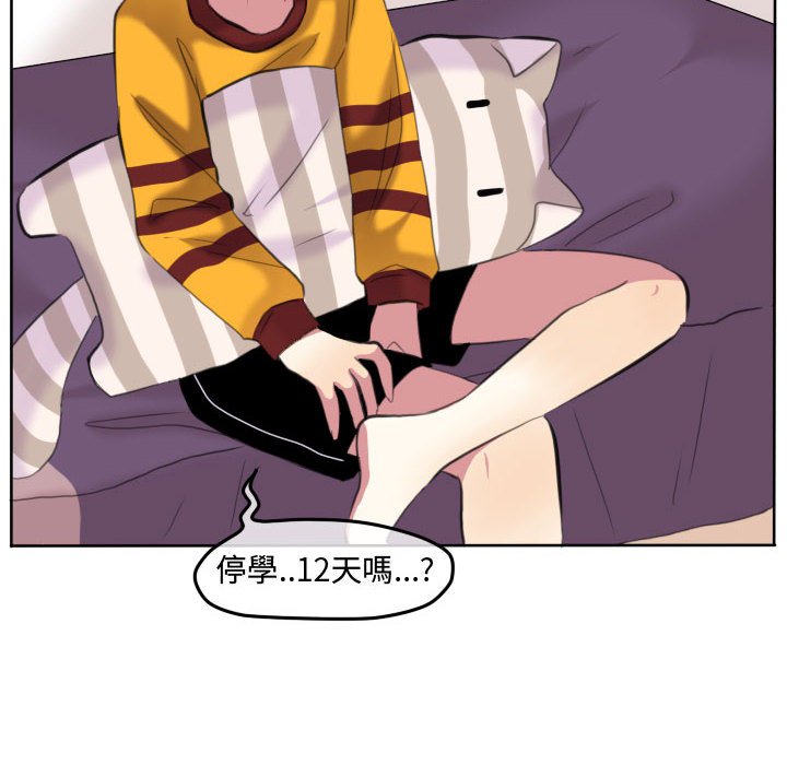 第 56 页