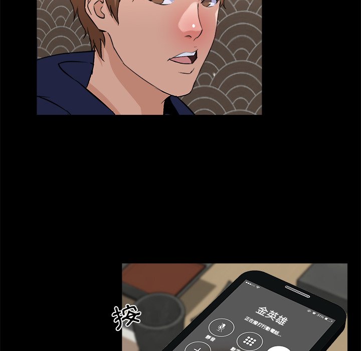 第 72 页