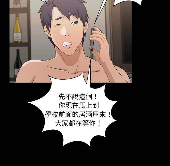 第 80 页