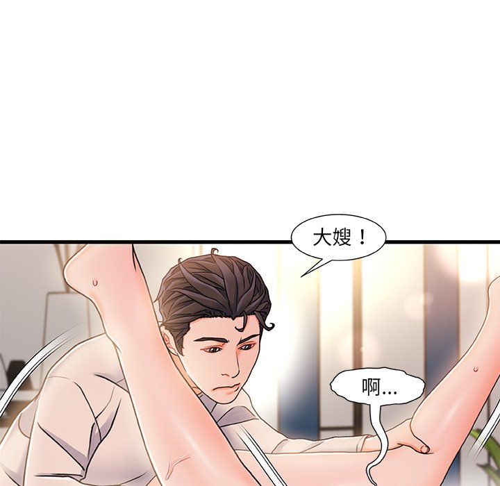 第 70 页