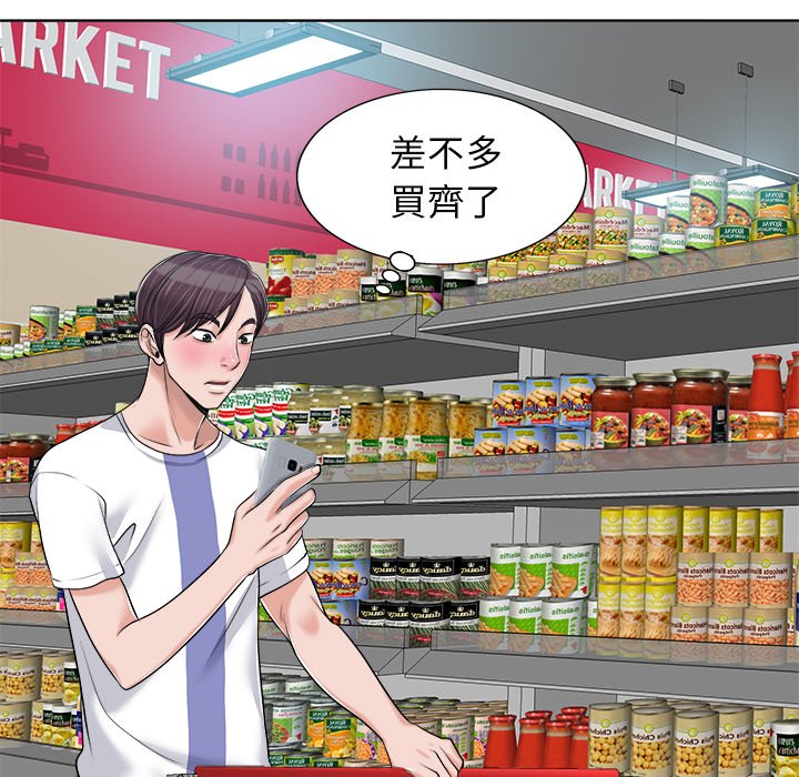 第 89 页