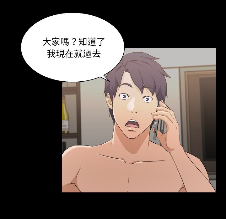 第 81 页