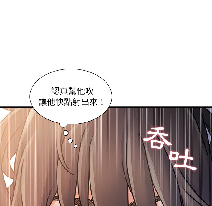 第 100 页