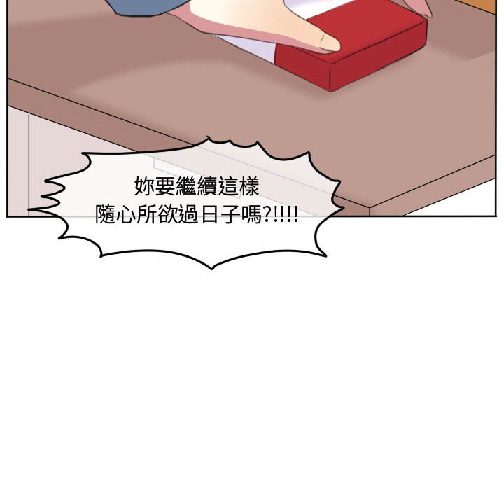 第 79 页