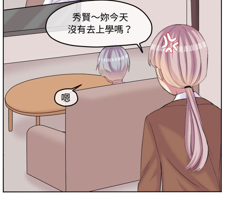 第 71 页