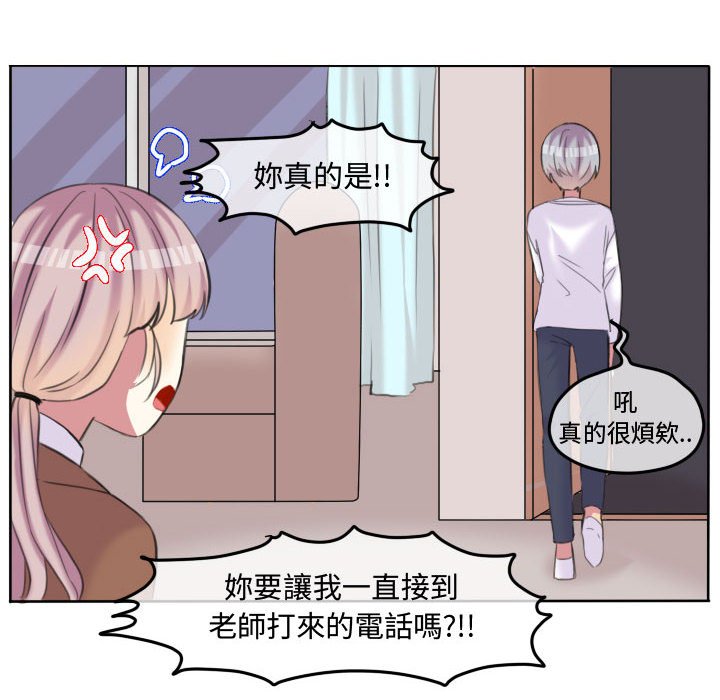 第 73 页
