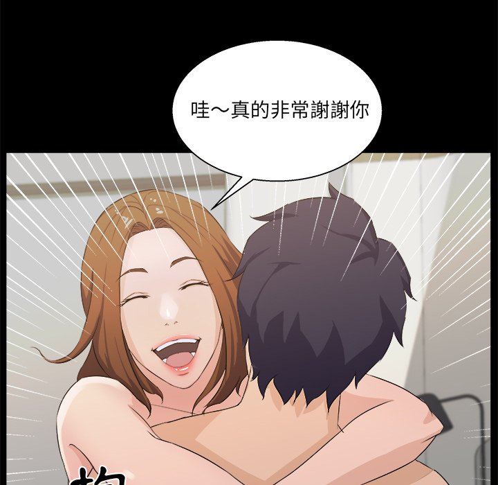 第 65 页