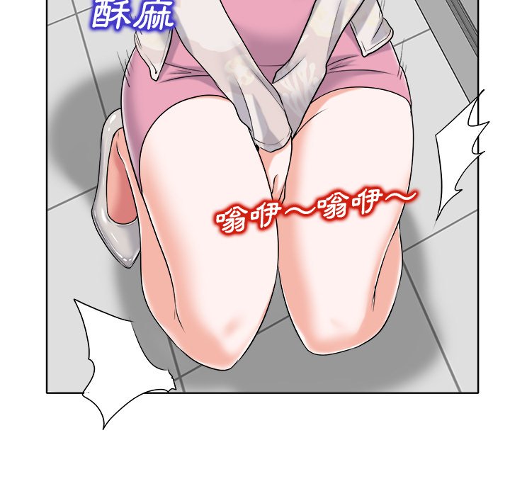 第 97 页