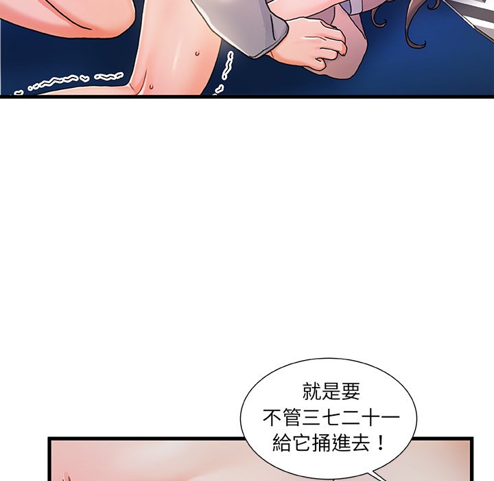 第 122 页