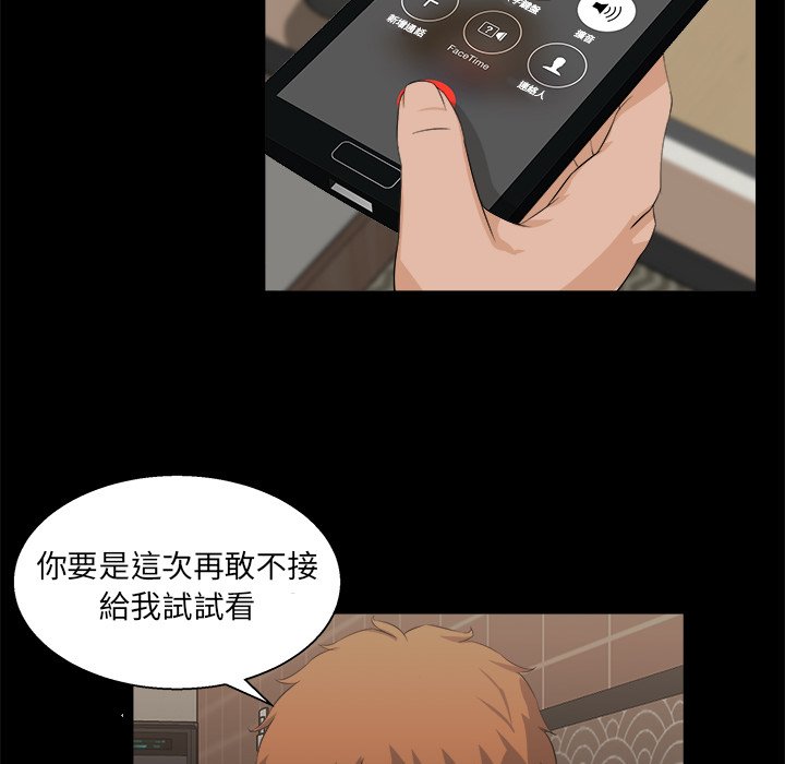 第 73 页