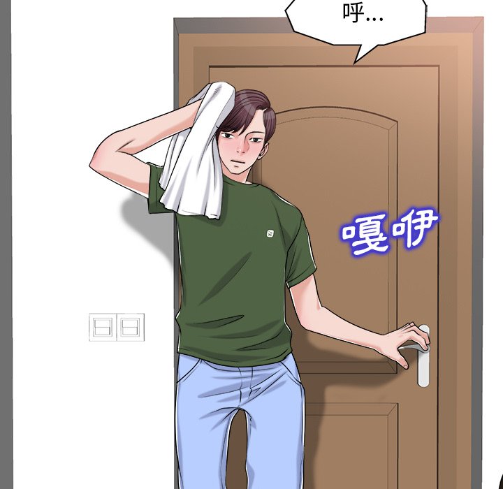 第 68 页