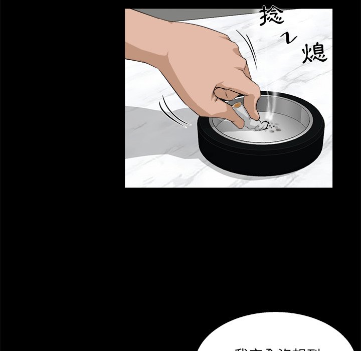 第 53 页