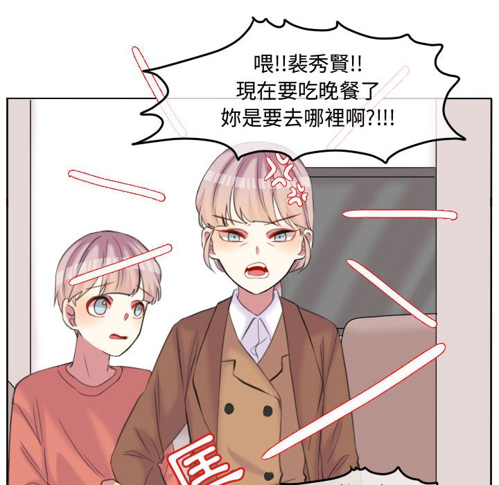 第 83 页