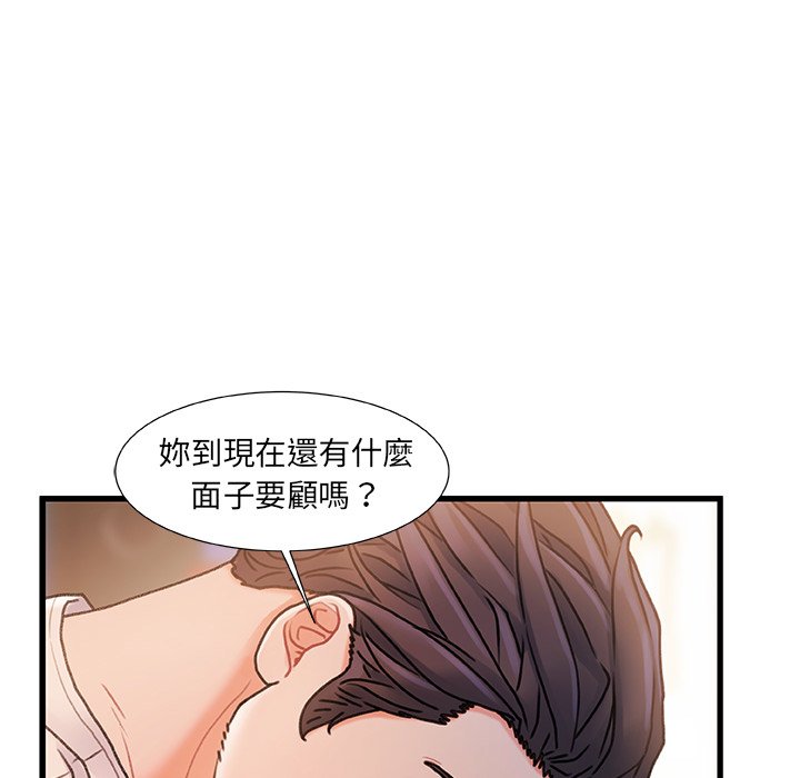 第 92 页