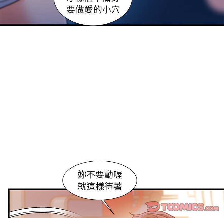 第 87 页