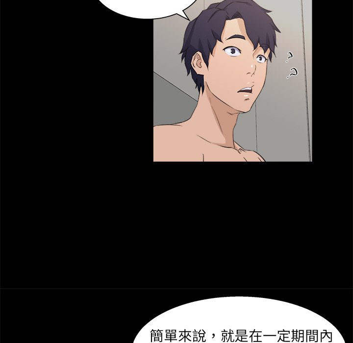 第 61 页