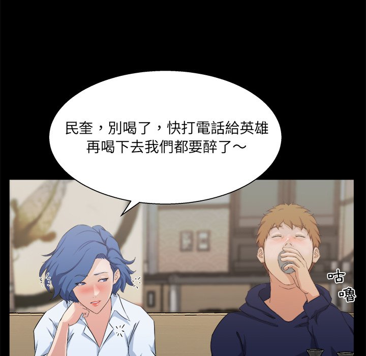 第 70 页